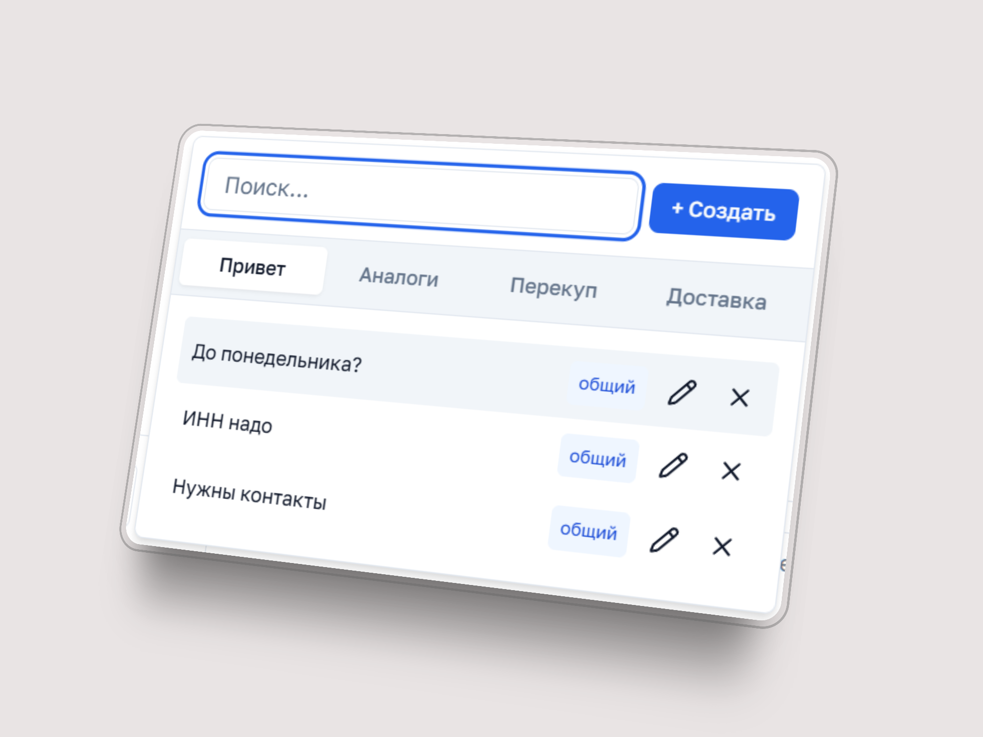 coschat-quick-answer